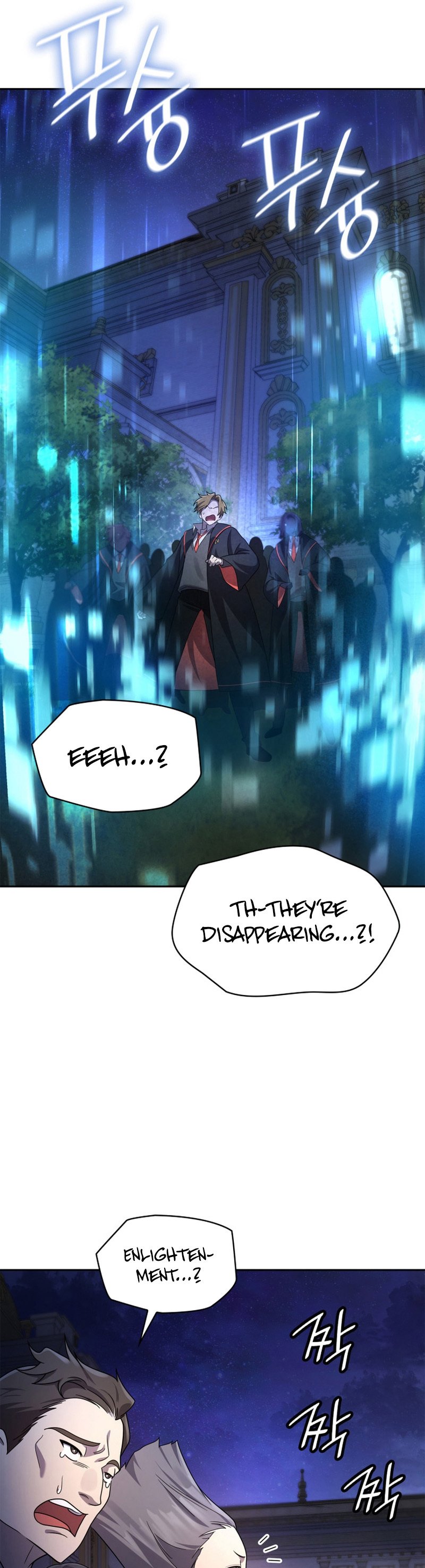 Infinite Mage, Chapter 58 image 13